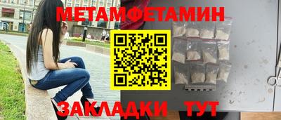 эйфоретик Конаково