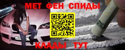 альфа пвп VHQ Коммунар
