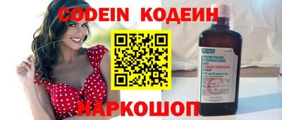 альфа пвп VHQ Коммунар
