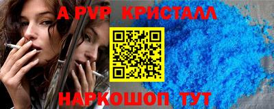 МДМА Комсомольск-на-Амуре