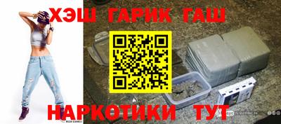 МДМА Комсомольск-на-Амуре