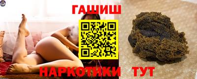 МДМА Комсомольск-на-Амуре