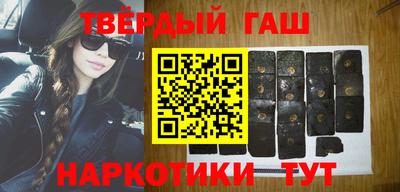 шишки Кингисепп