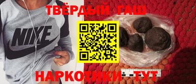 МДМА Комсомольск-на-Амуре