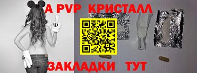 МДМА Комсомольск-на-Амуре