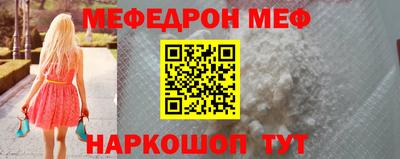 альфа пвп VHQ Коммунар