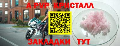 альфа пвп VHQ Коммунар