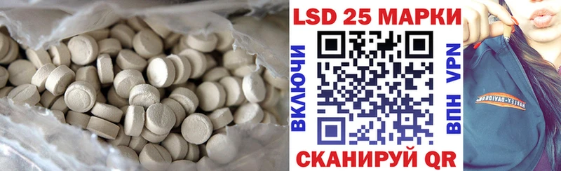 Лсд 25 экстази ecstasy купить наркотики цена omg ссылка Лыткарино