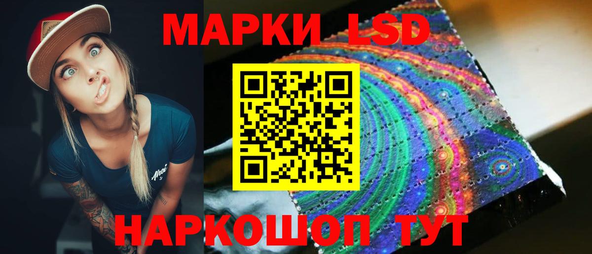 Мефедрон Лыткарино