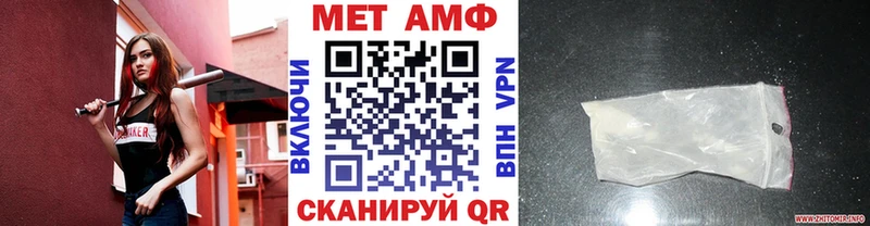 наркота  Лыткарино  Первитин мет 