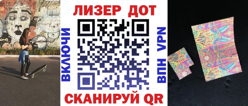 Марки NBOMe 1,5мг где купить наркоту ссылка на мегу ONION Лыткарино