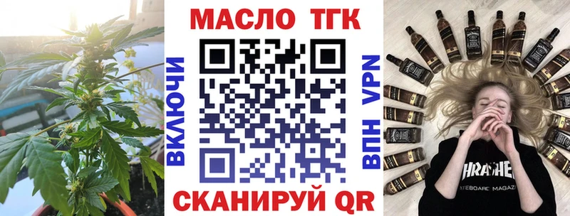 гидра ТОР  Лыткарино  ТГК Wax  купить наркотик 