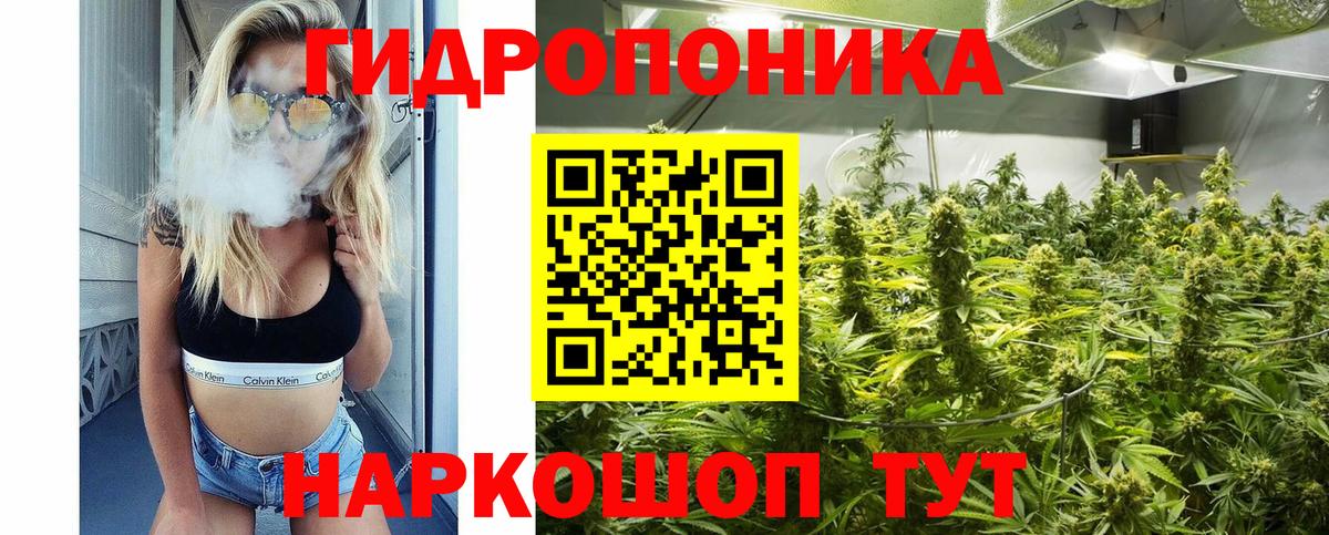 Лыткарино  Канабис планчик  МАРИХУАНА гибрид  Вход с VPN 
